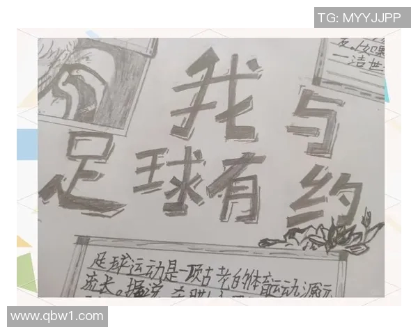 足球明星背后的奋斗与荣耀:他们不为人知的故事与人生旅程